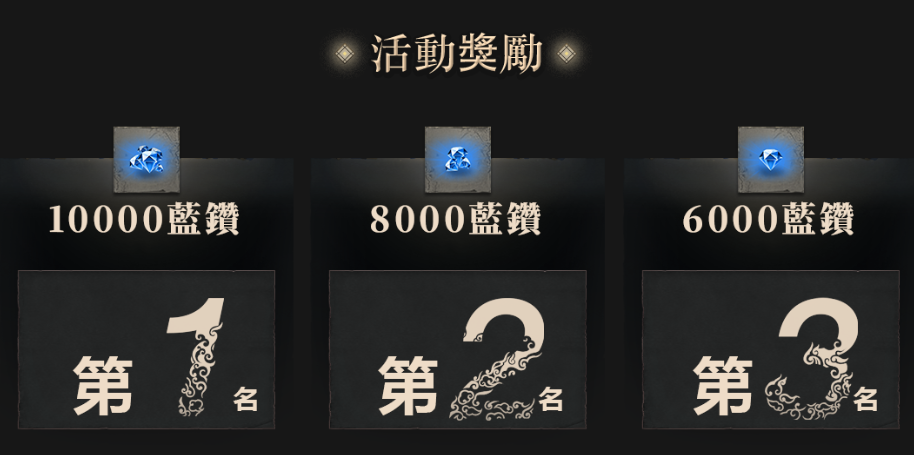獵王.png