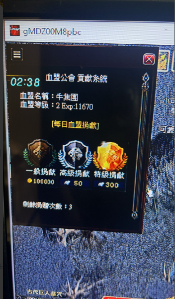 牛集團.png