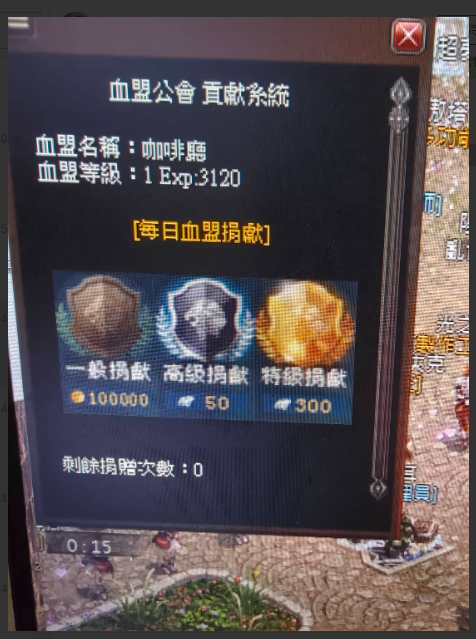 咖啡廳.png