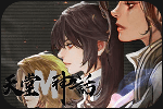 協助交易