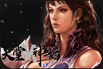 遊戲公告