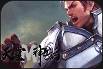 特色數據區