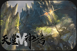 地圖數據區